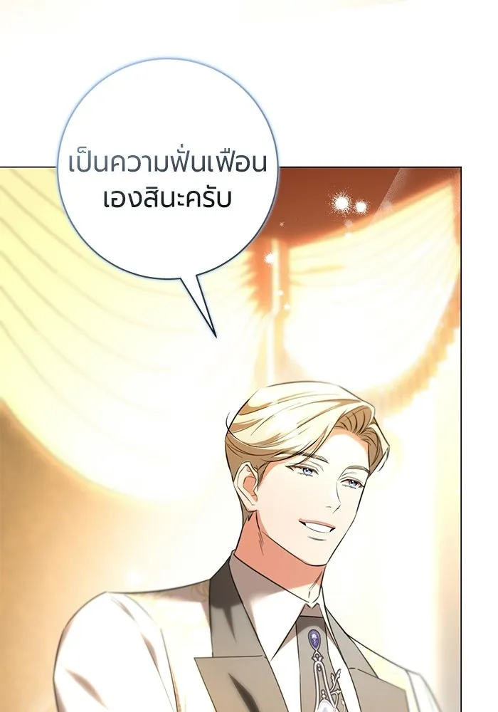 หน้า 124