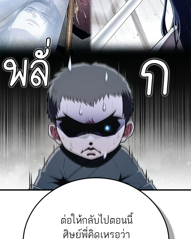 หน้า 92