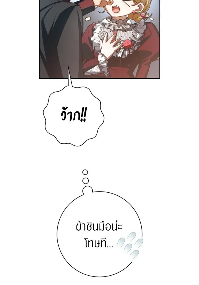 หน้า 85