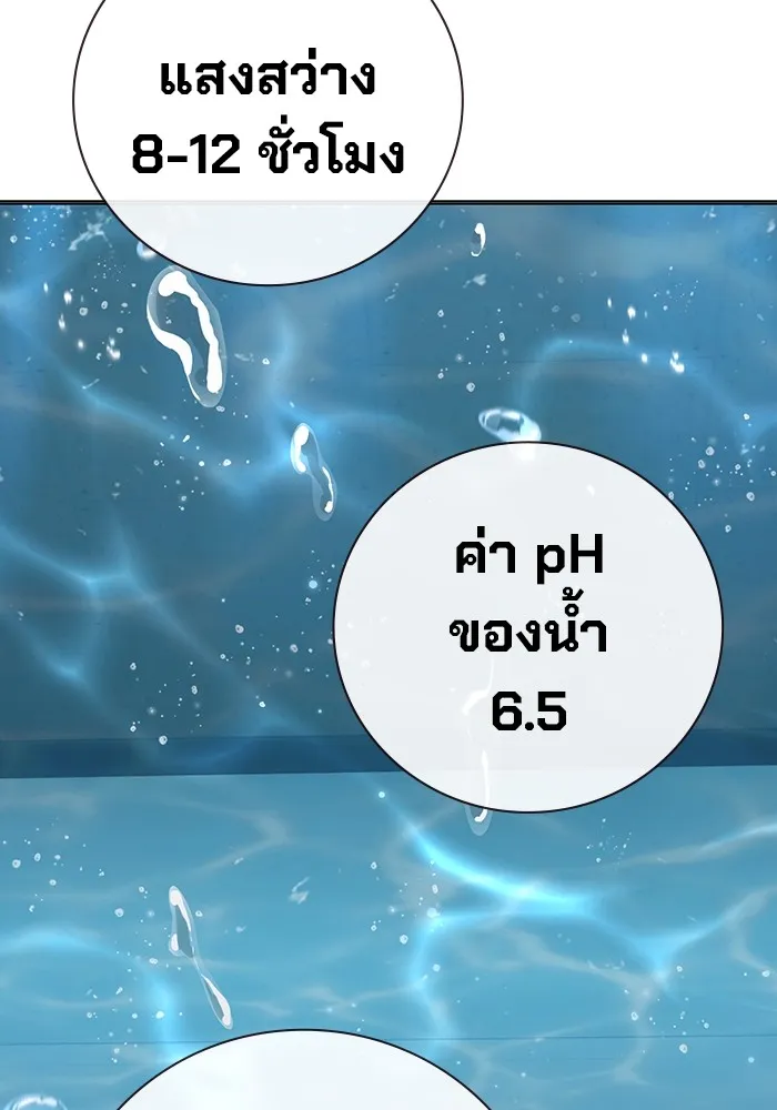 หน้า 86