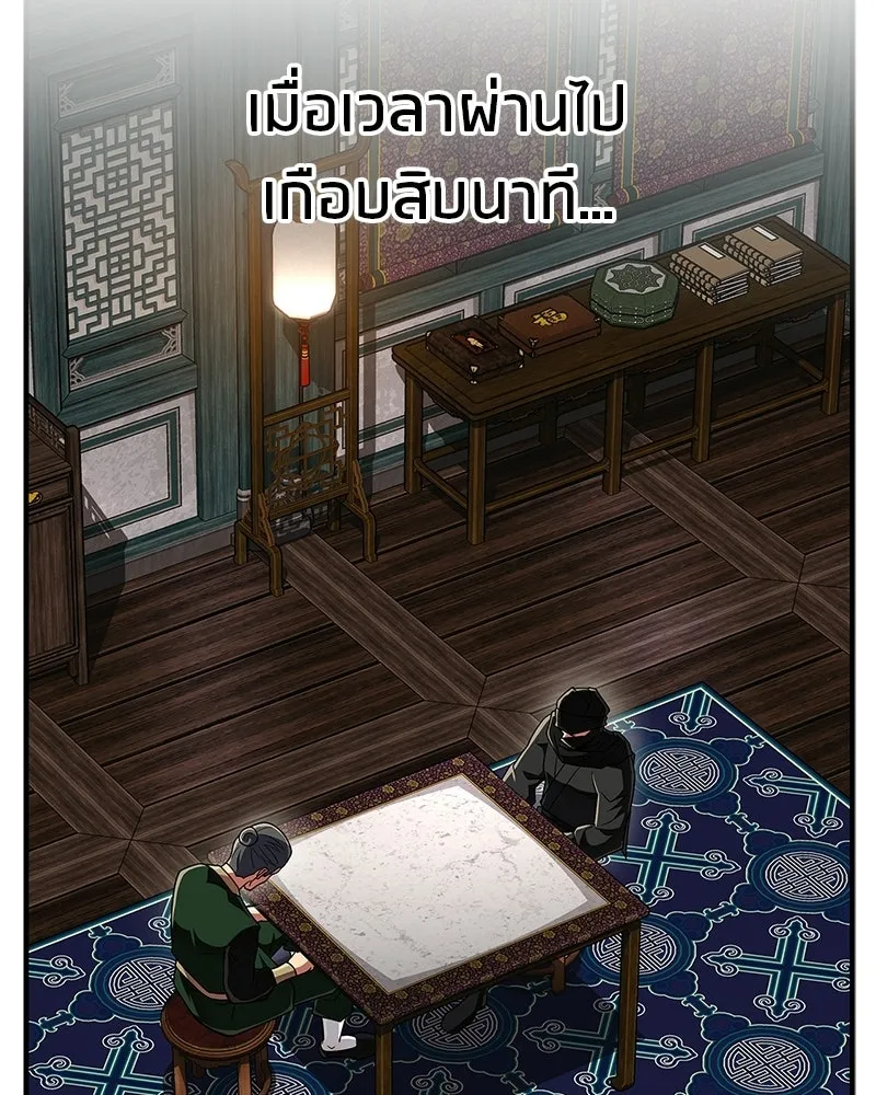 หน้า 143