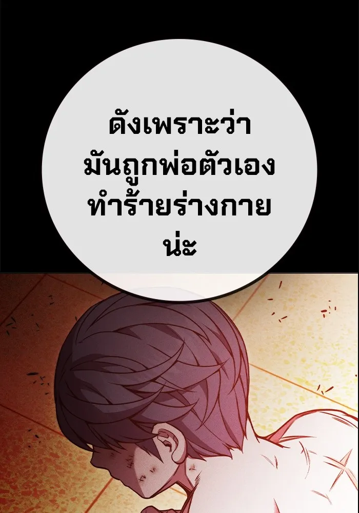 หน้า 118