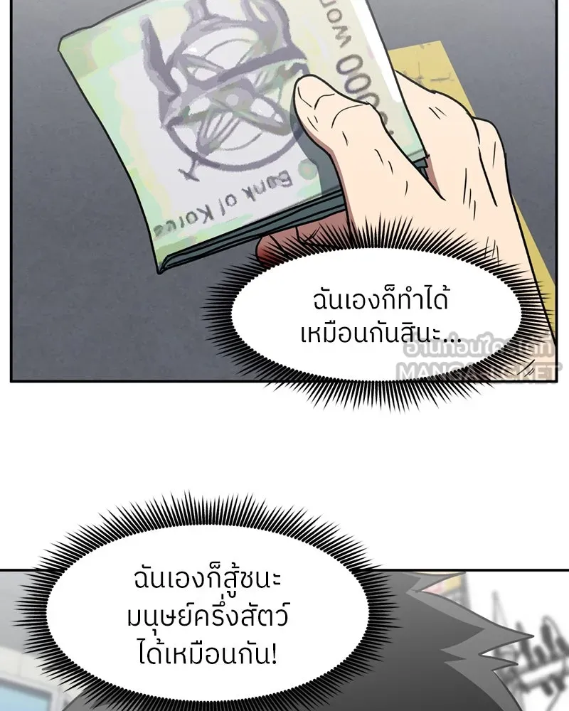 หน้า 90