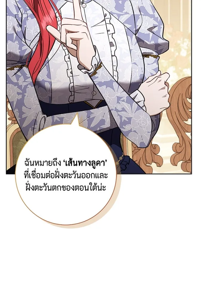 หน้า 85