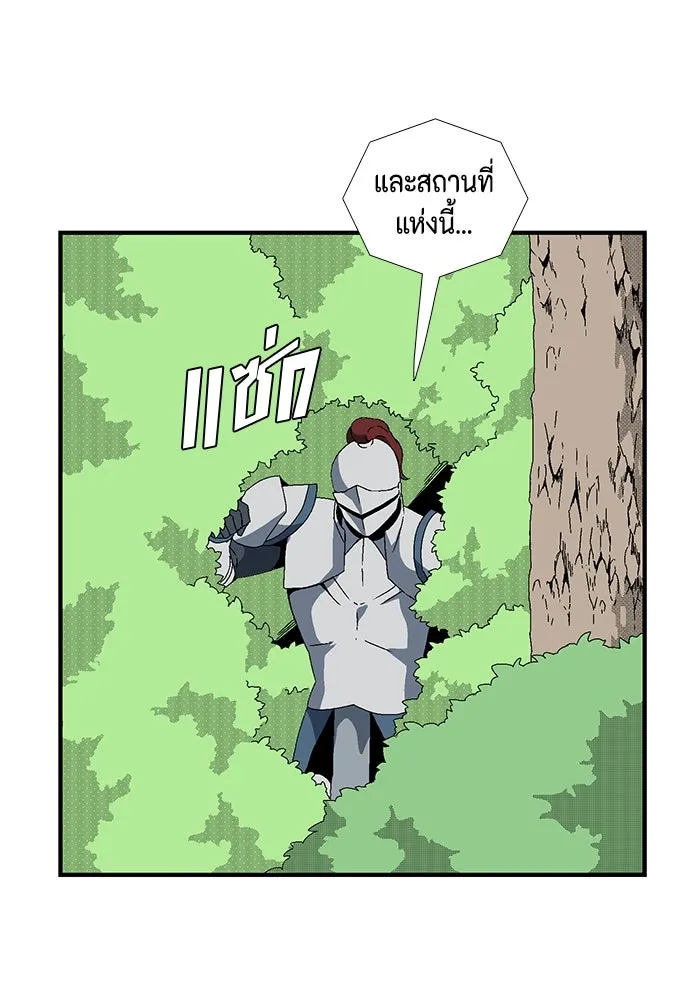 หน้า 77