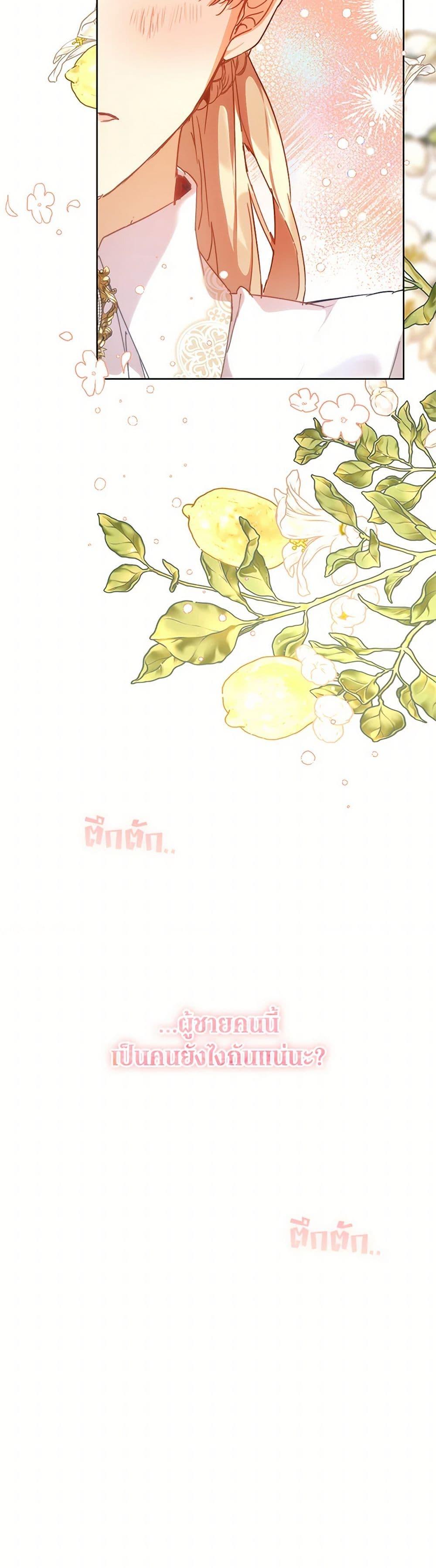 หน้า 51