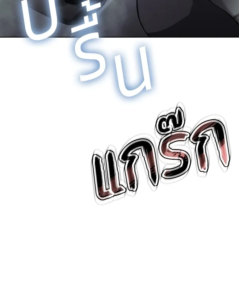 หน้า 137