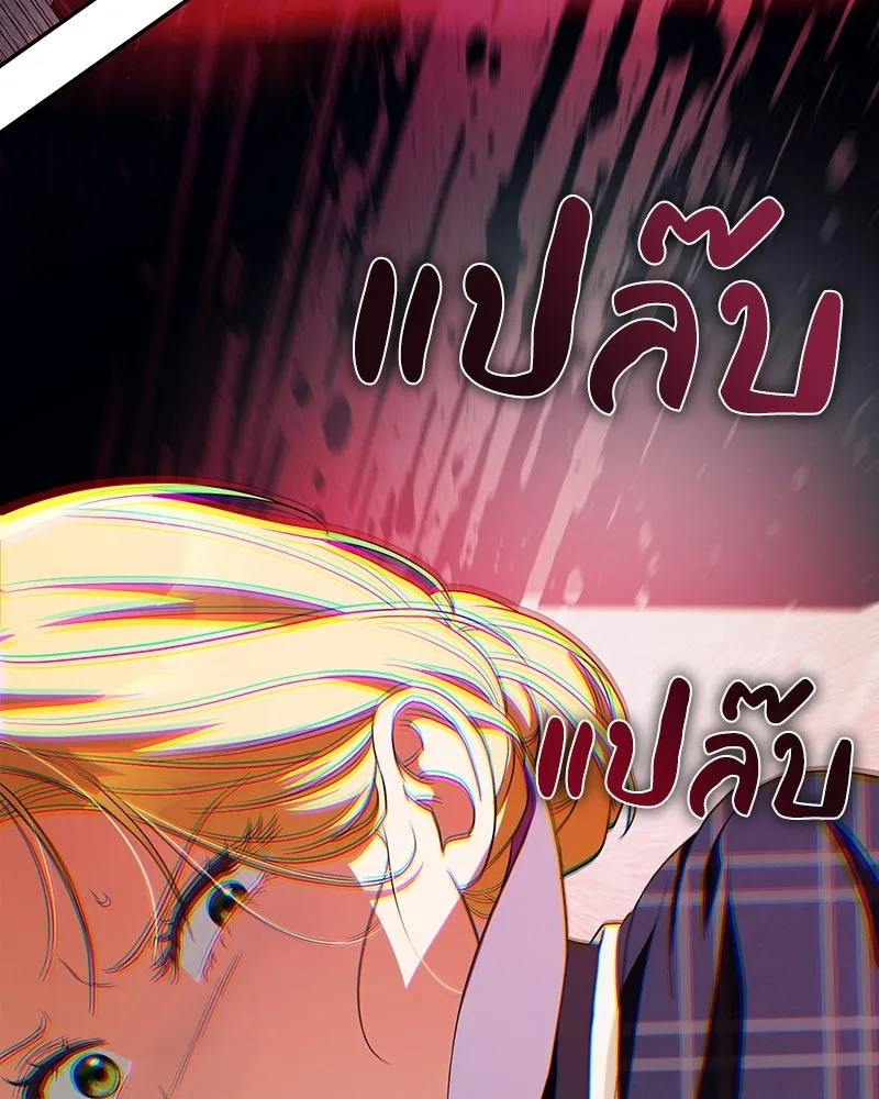 หน้า 79