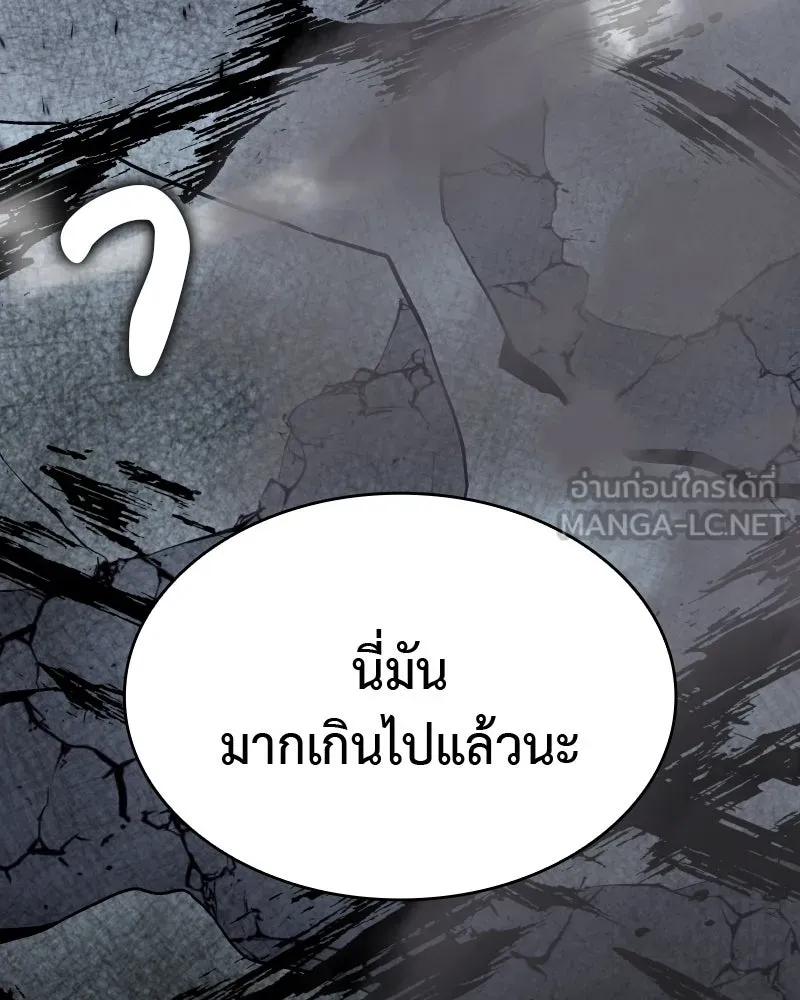 หน้า 234