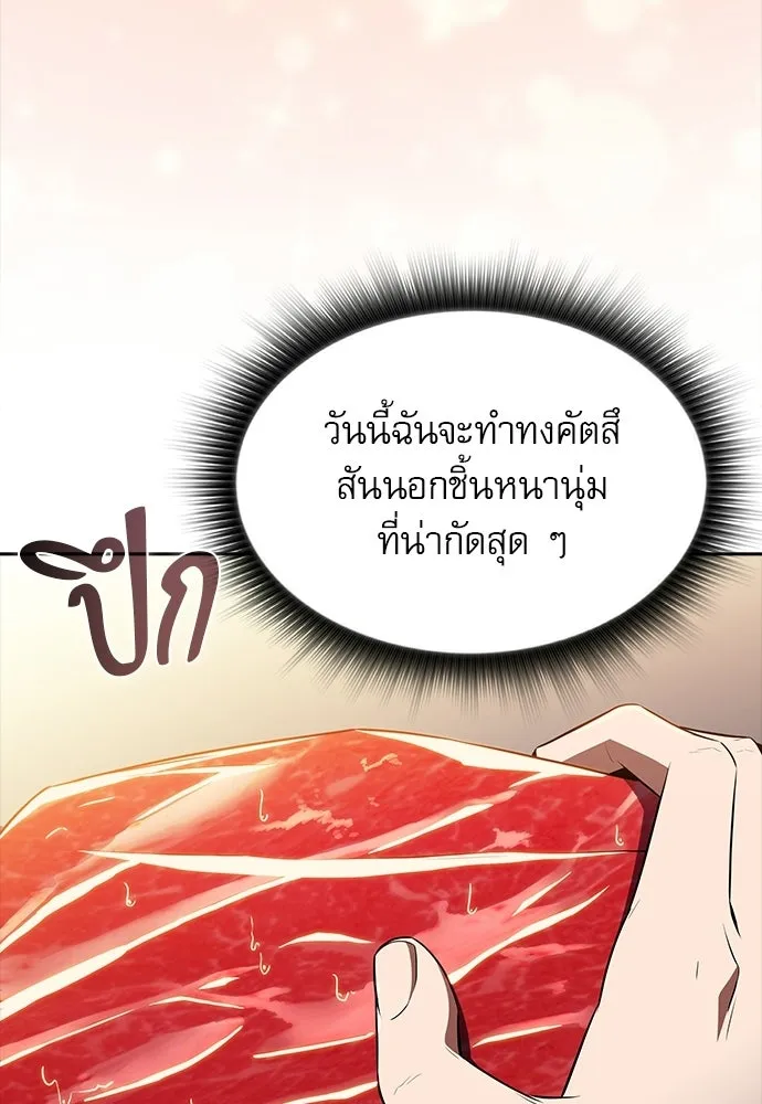 หน้า 97
