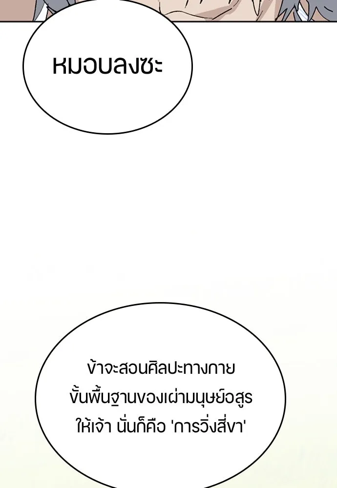 หน้า 143