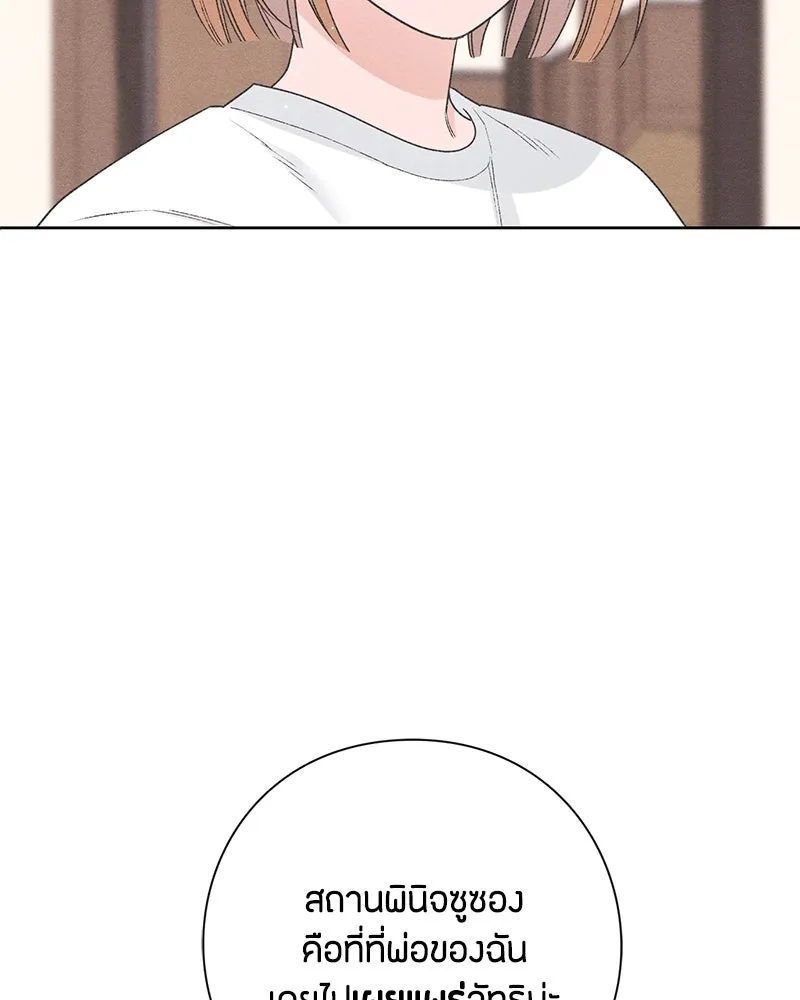 หน้า 101