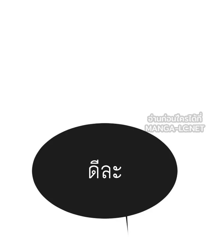 หน้า 129