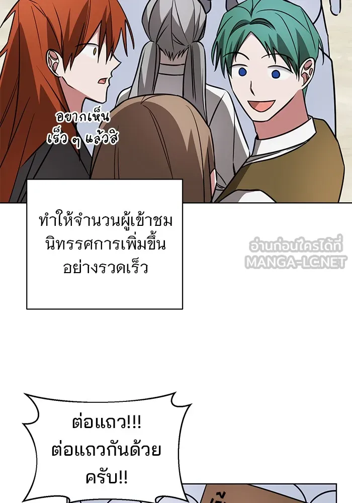 หน้า 108