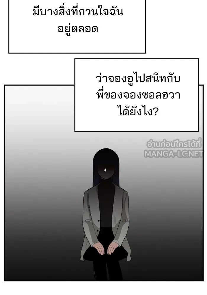 หน้า 87
