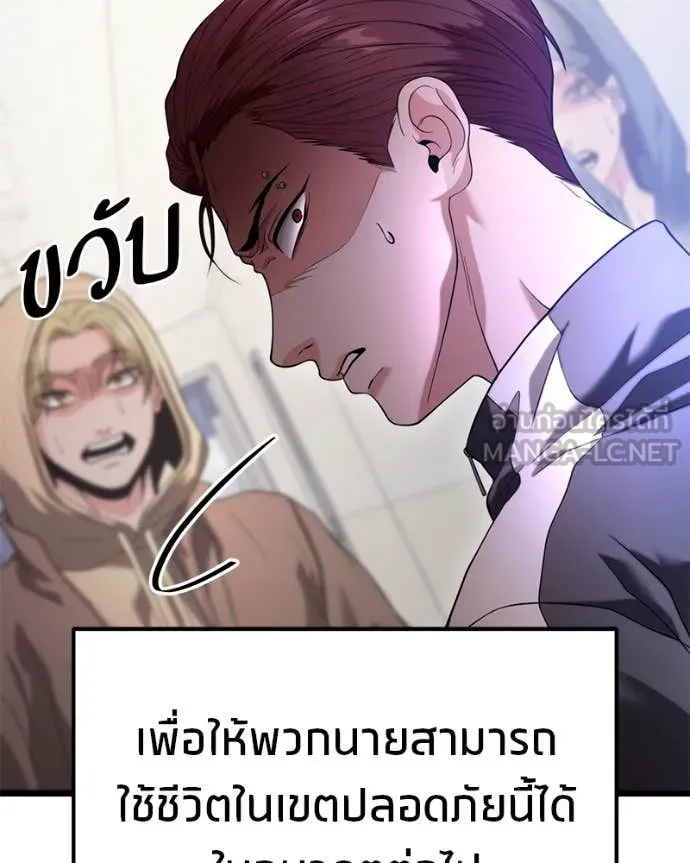 หน้า 165