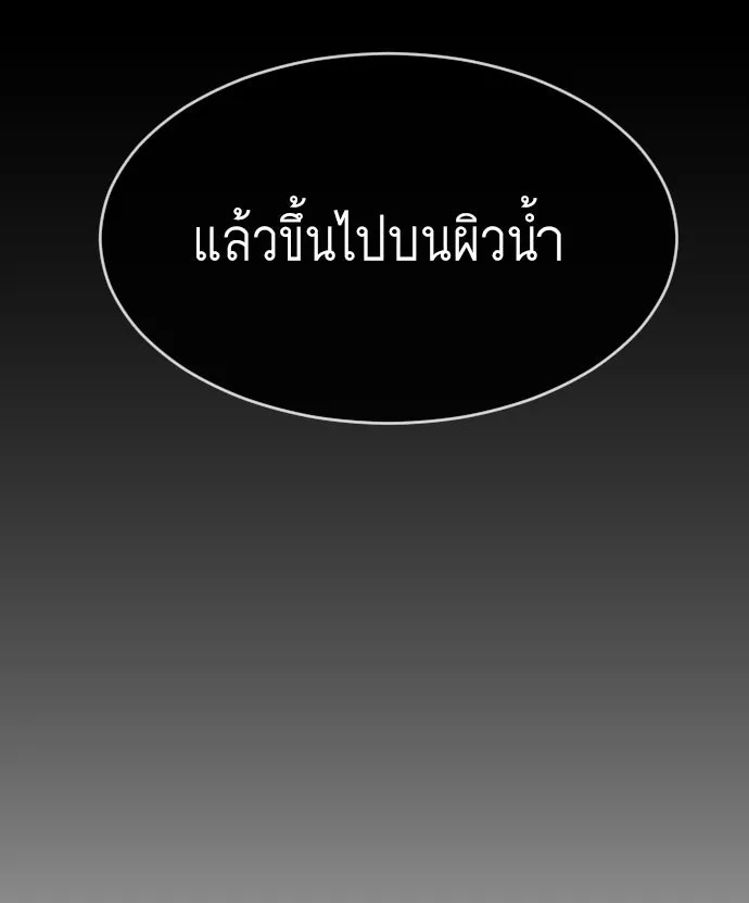 หน้า 101