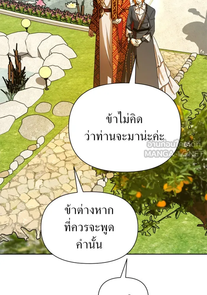 หน้า 132