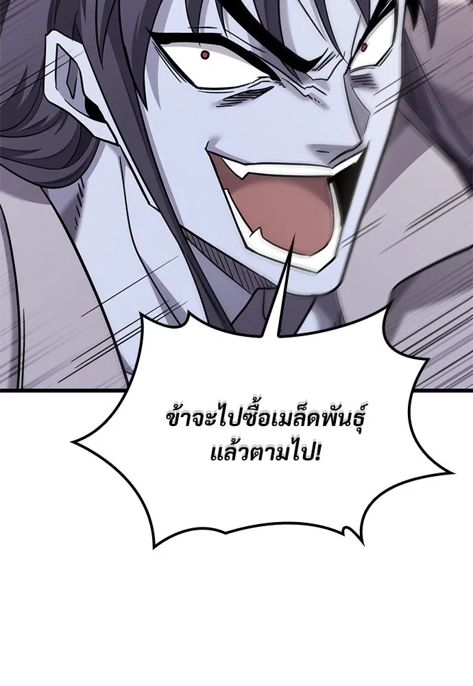 หน้า 116