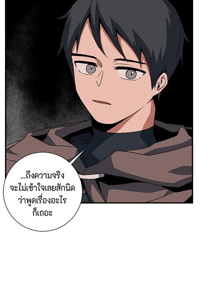 หน้า 83