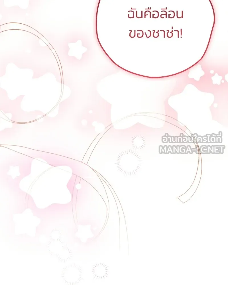 หน้า 129