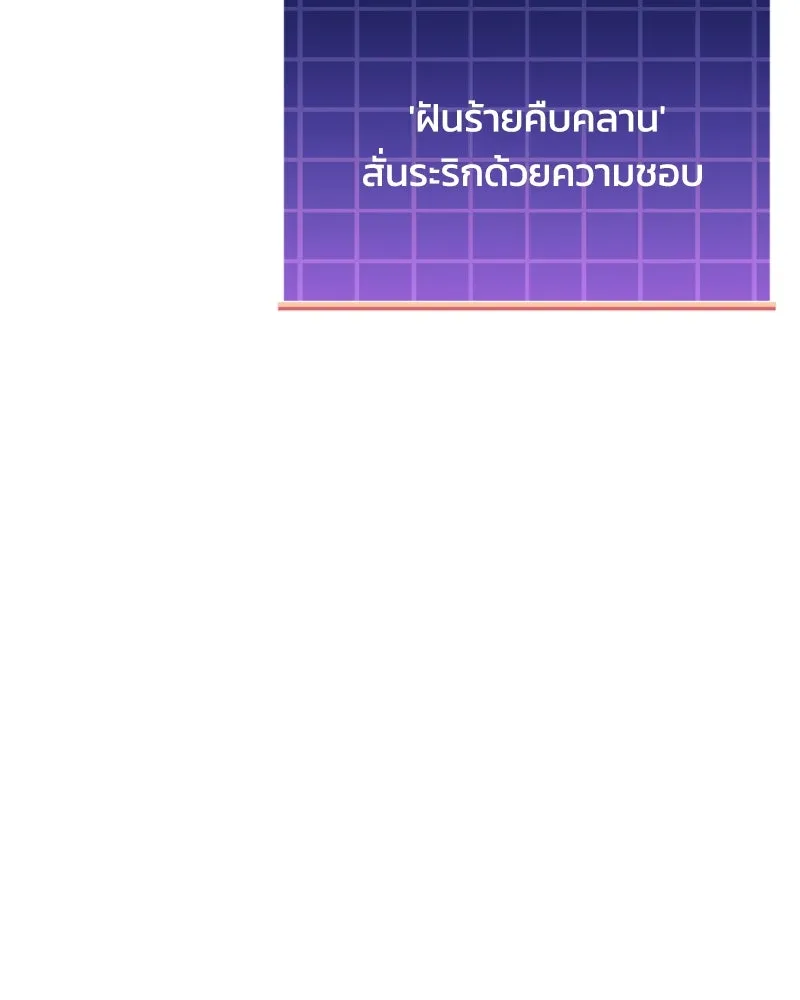 หน้า 175