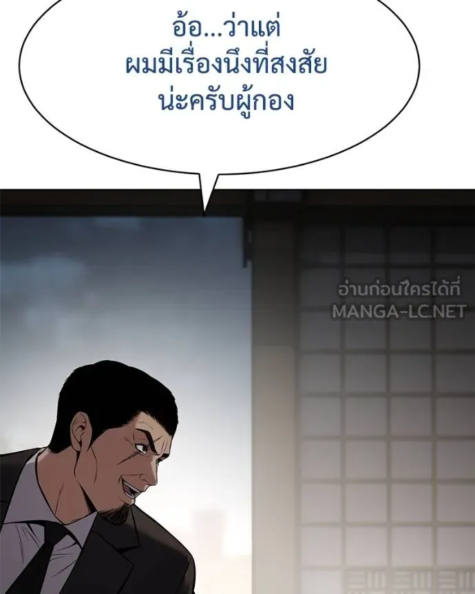 หน้า 104