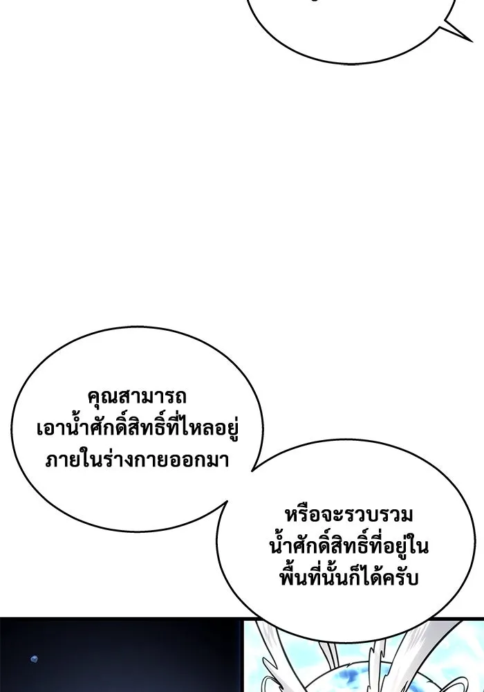 หน้า 86