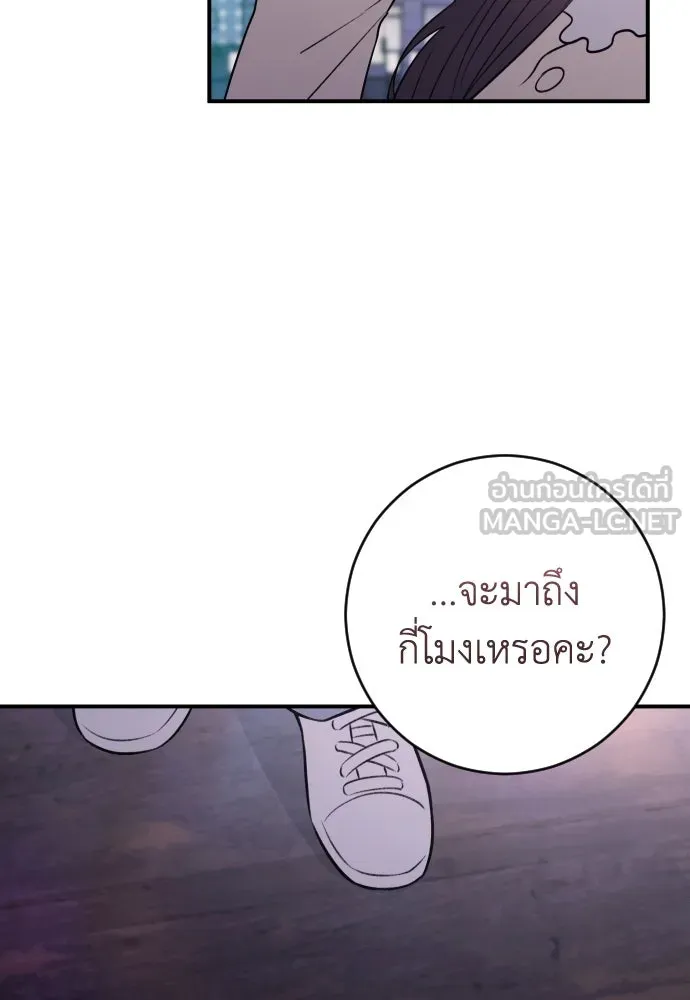 หน้า 111