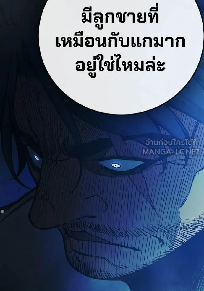 หน้า 112