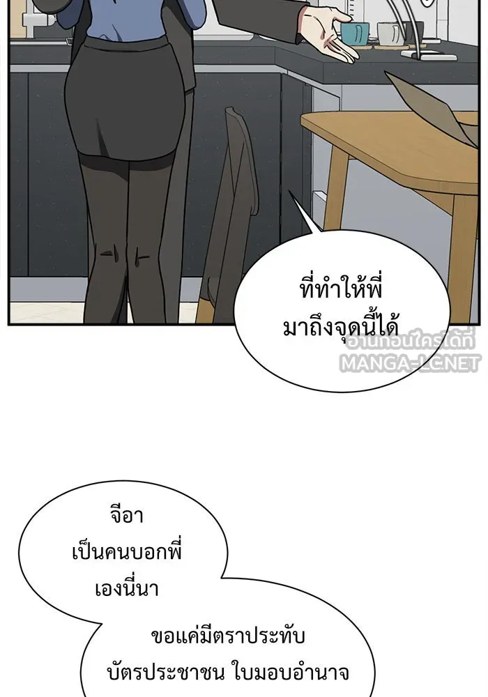 หน้า 144