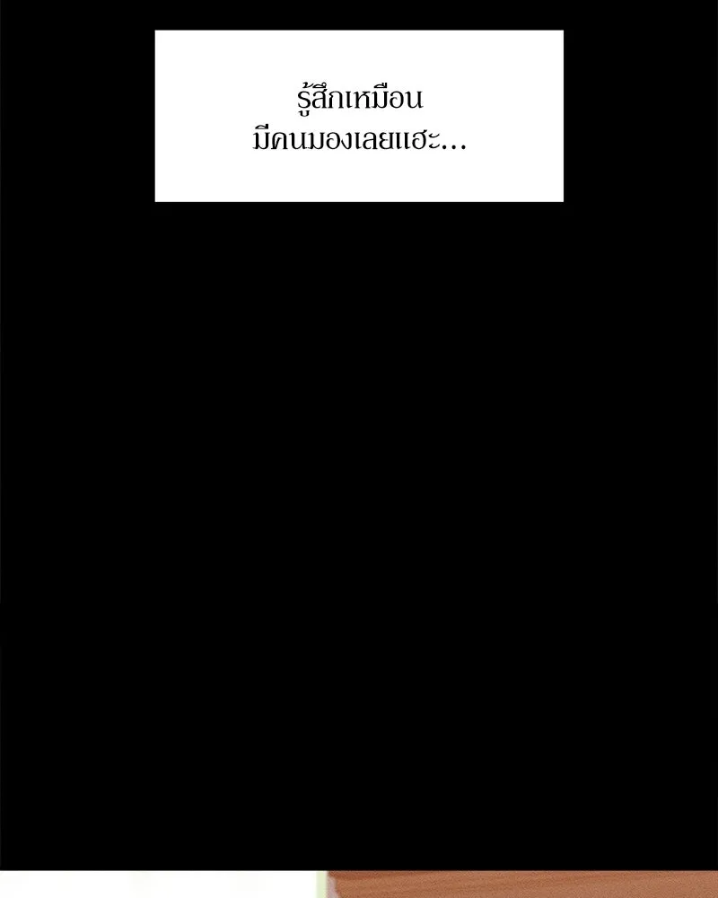 หน้า 157