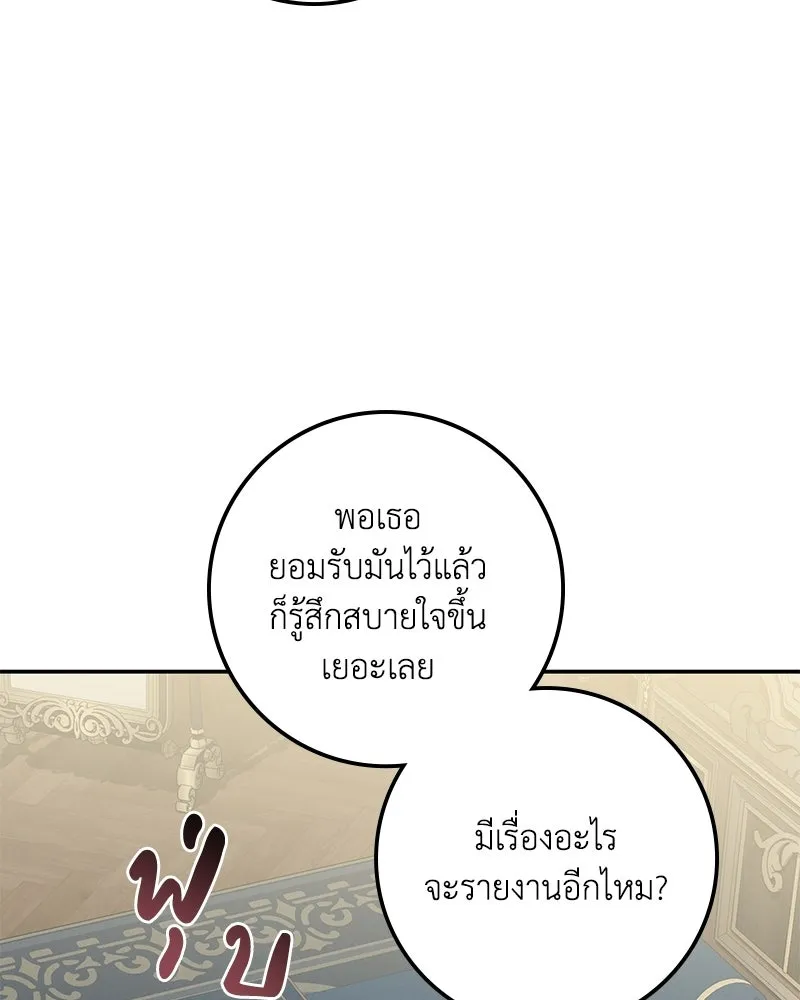 หน้า 95