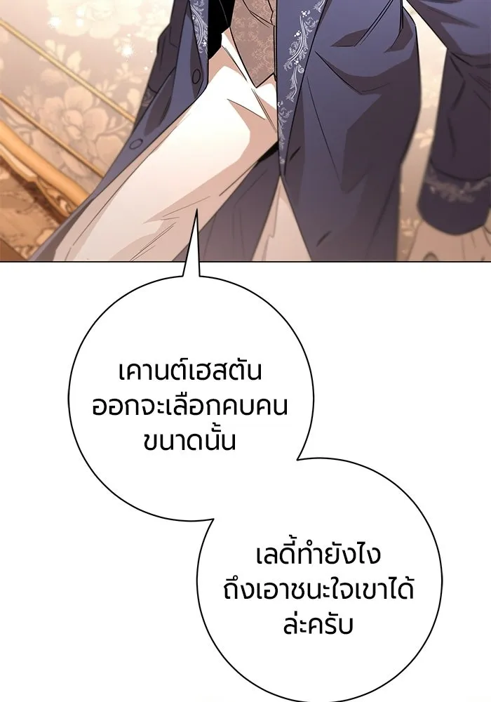 หน้า 100