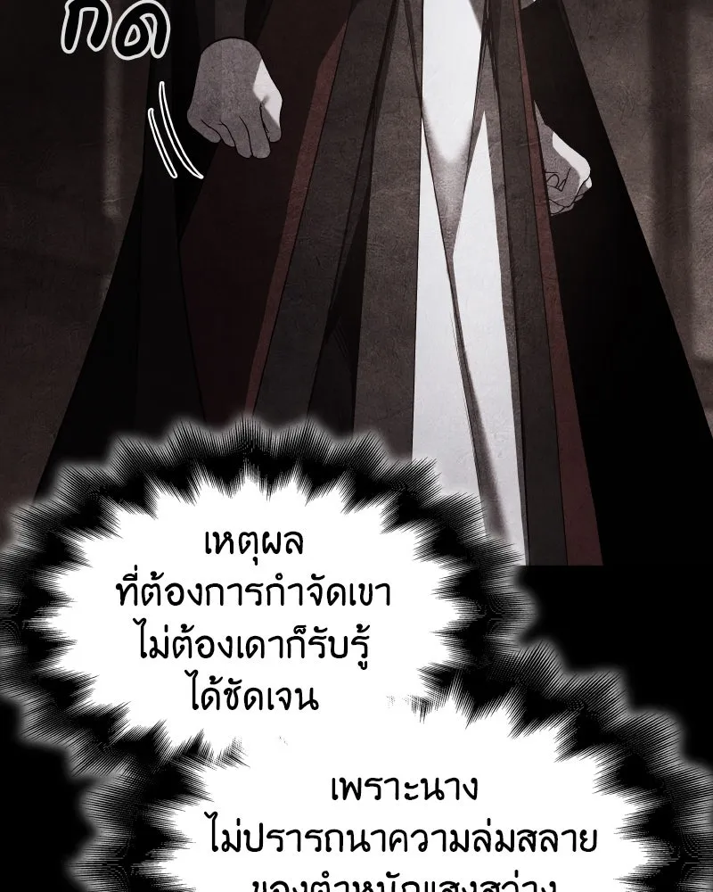 หน้า 106