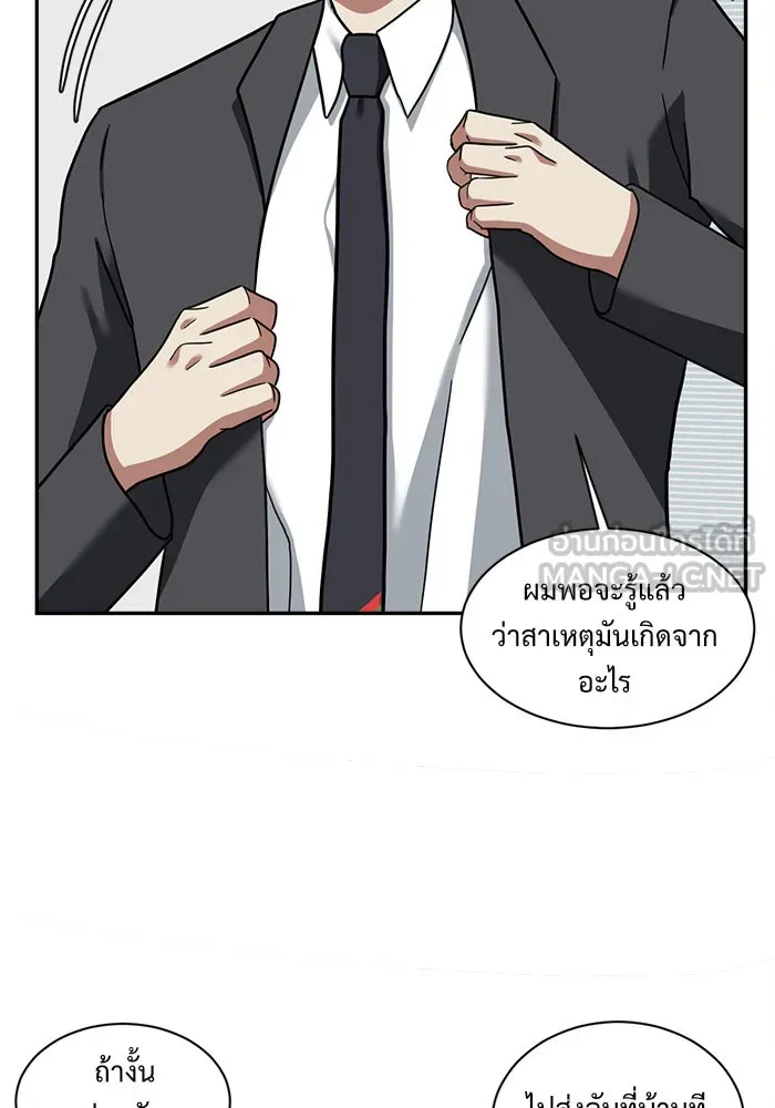 หน้า 57