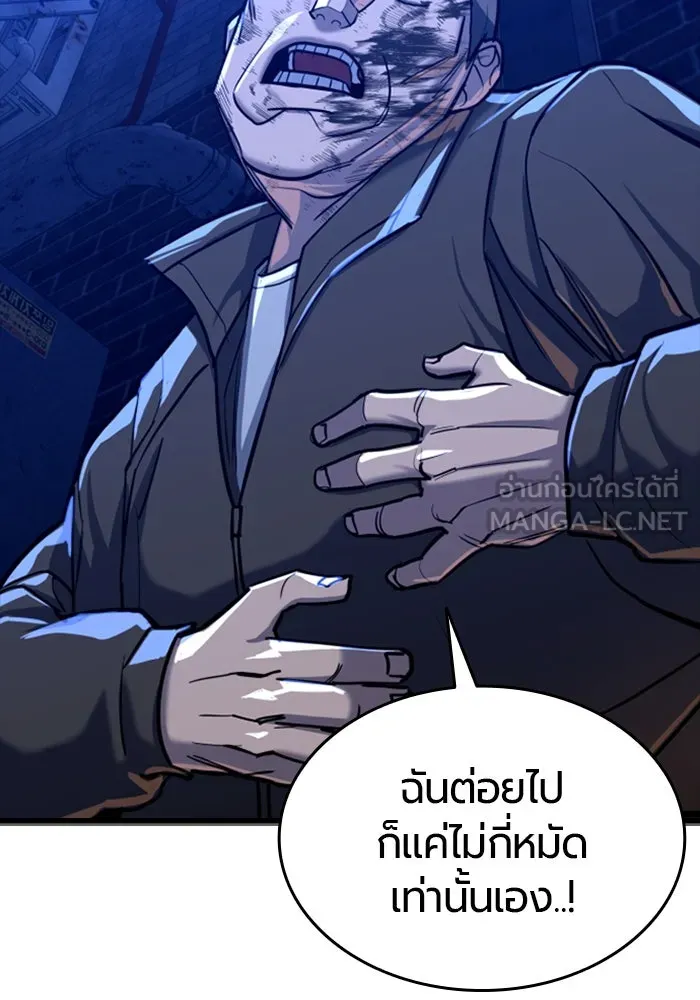 หน้า 117