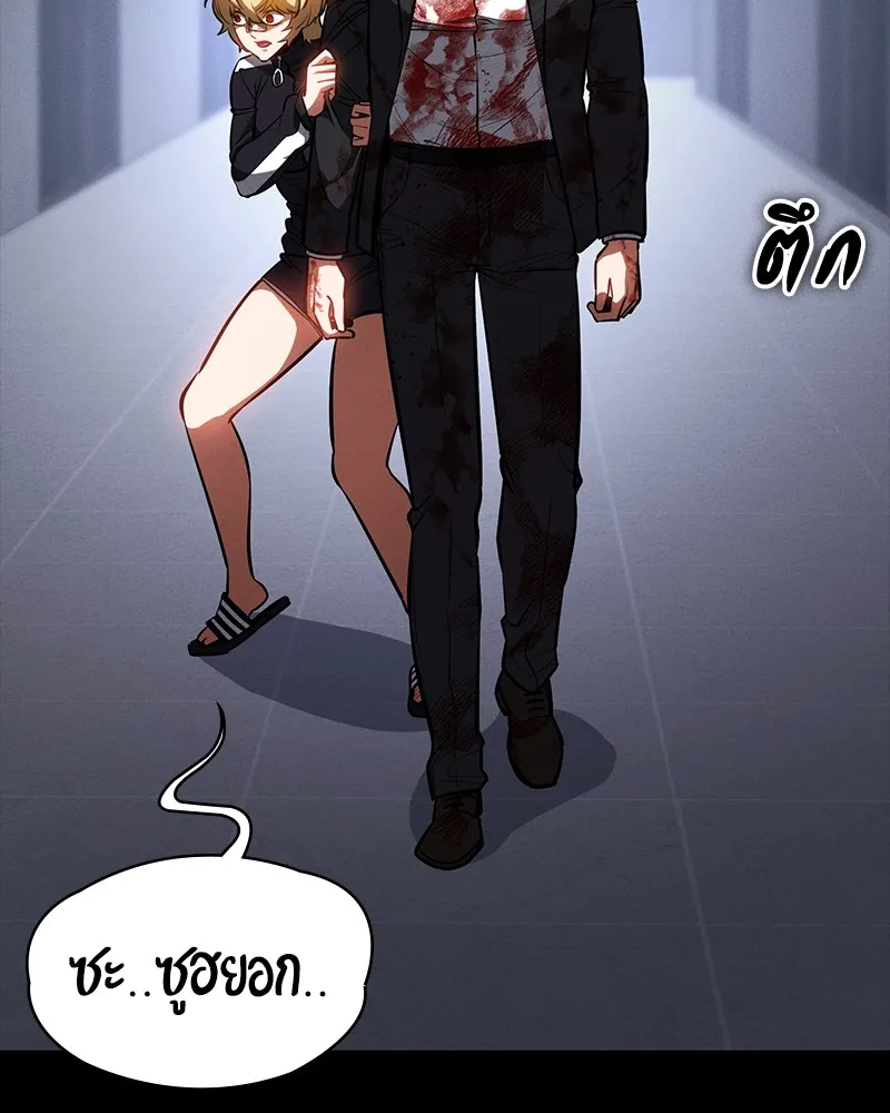 หน้า 101