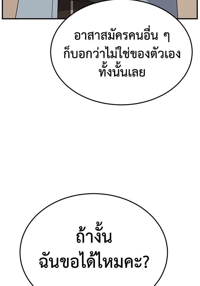 หน้า 100