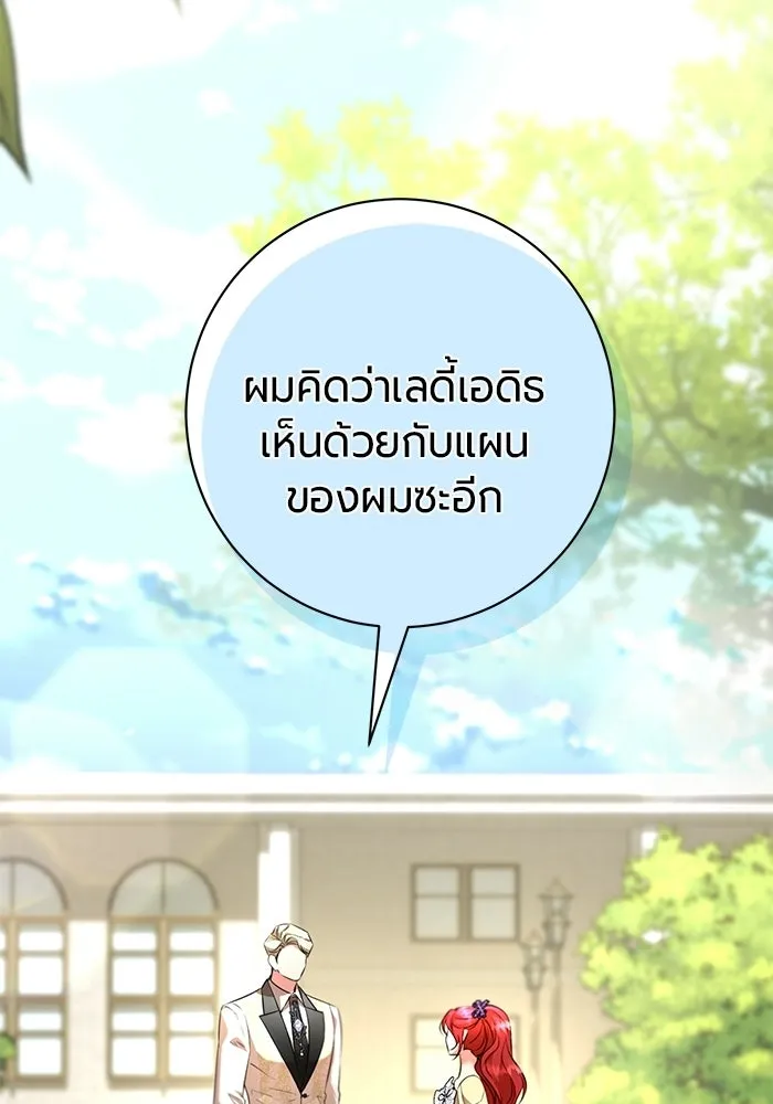 หน้า 77