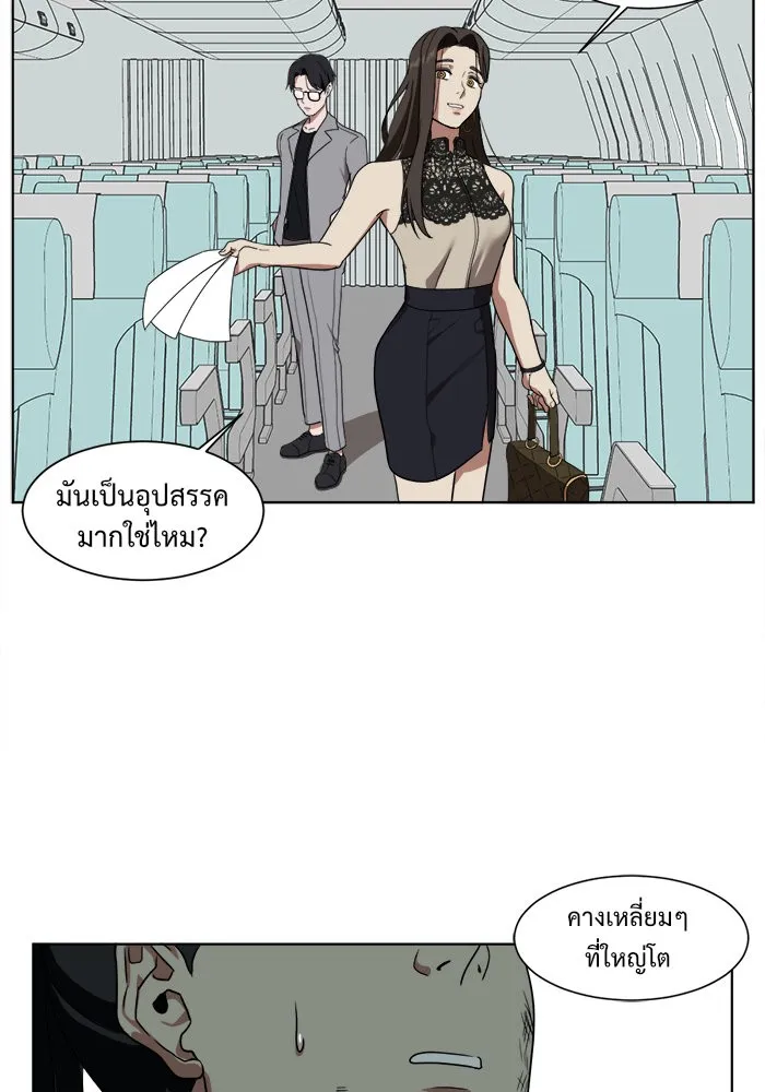 หน้า 53