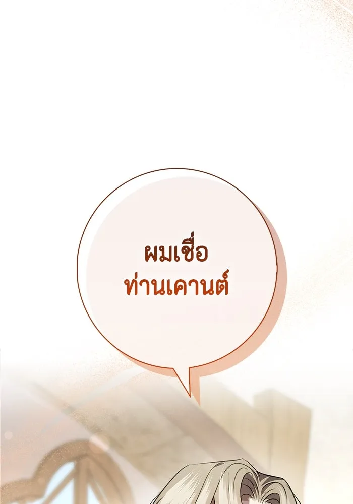 หน้า 101