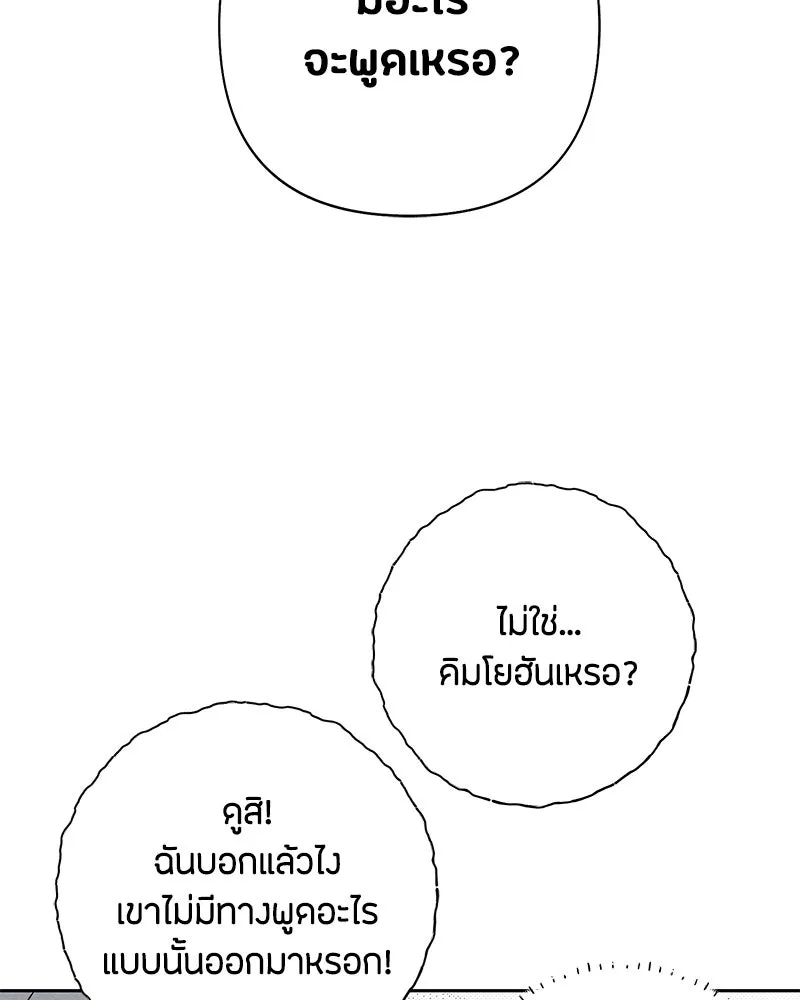 หน้า 95