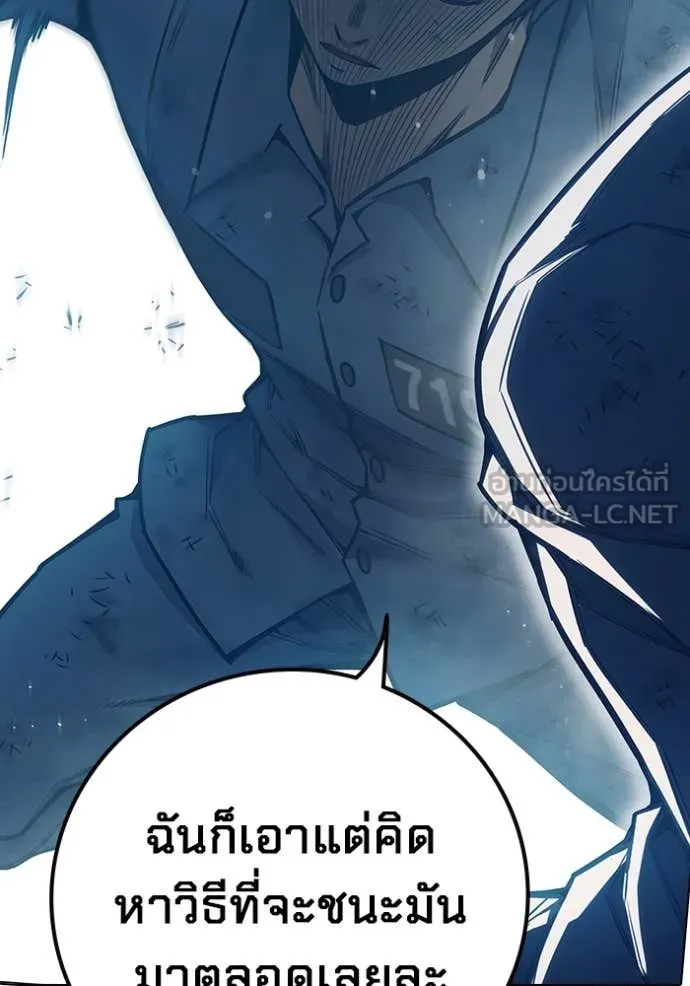 หน้า 184