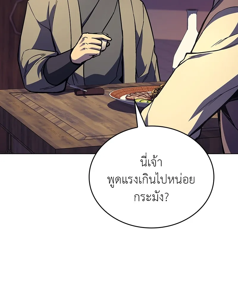 หน้า 137
