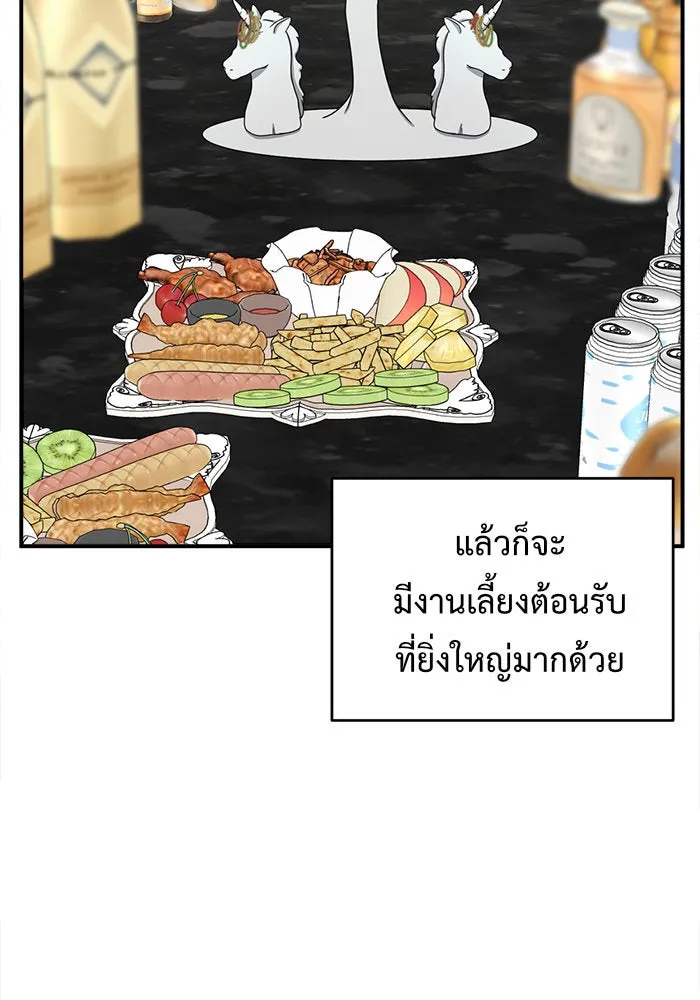 หน้า 103