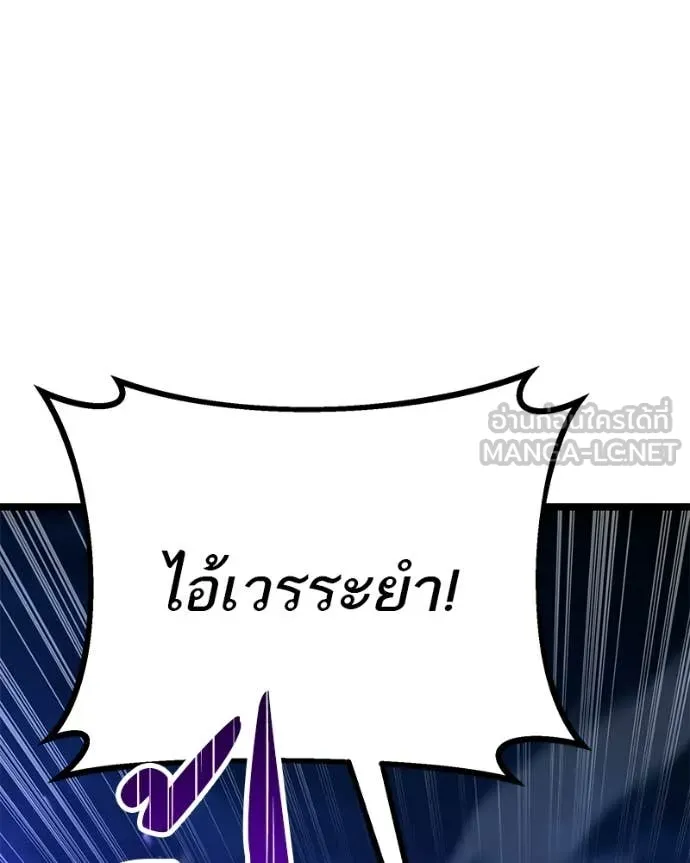 หน้า 156