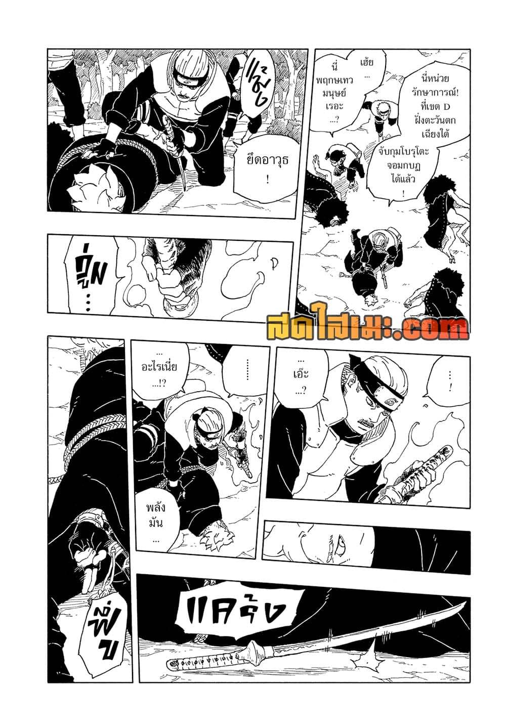 หน้า 21