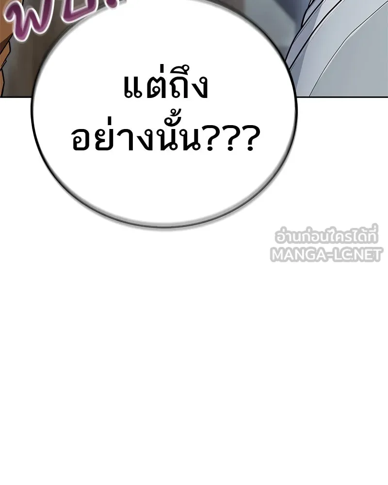หน้า 141
