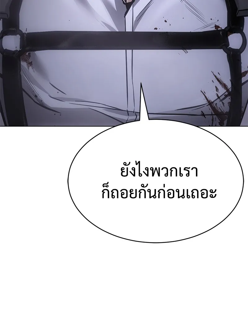 หน้า 140